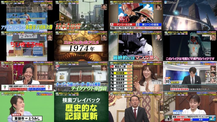 251020 Yobidashi Sensei Tanaka – ex-HKT48 Murashige Anna – FHD.mp4
