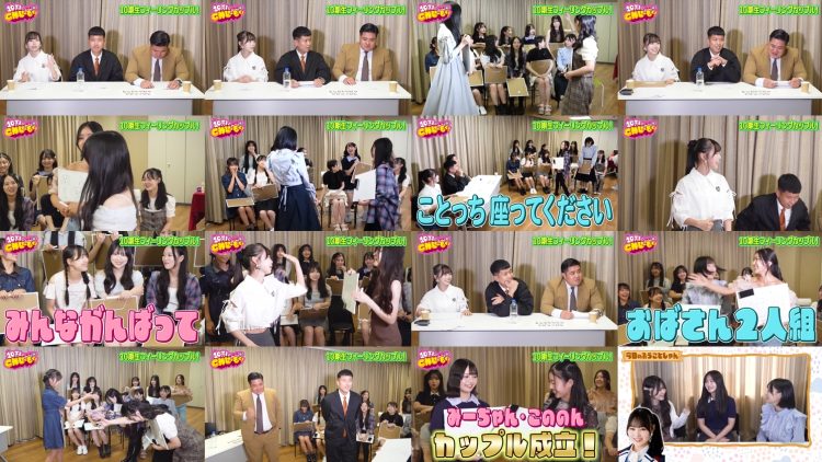 251021 Ura Namba Chan – NMB48 – FHD.mp4