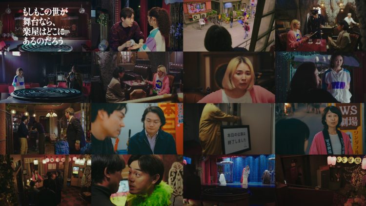 251022 Moshimo Konoyo Ga Butainara, Gakuya wa Doko ni Aru no Darou 04 – ex-AKB48 Akimoto Sayaka – FHD.mp4