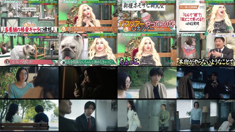 251022 Ningen Kenkyuujo – ex-HKT48 Murashige Anna – FHD.mp4