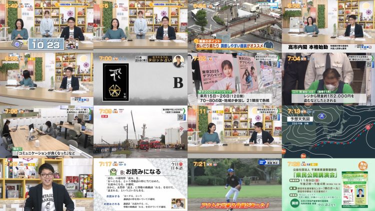 251023 Chiba Asa Live Morning Compass 0645 – ex-AKB48 Yoshikawa Nanase – FHD.mp4