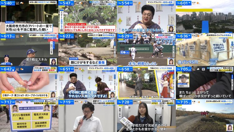 251023 THE TIME – Sakurazaka46 Matsuda Rina – FHD.mp4