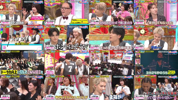 251024 Oshi Nushi Soukai – ex-AKB48 Kashiwagi Yuki – FHD.mp4