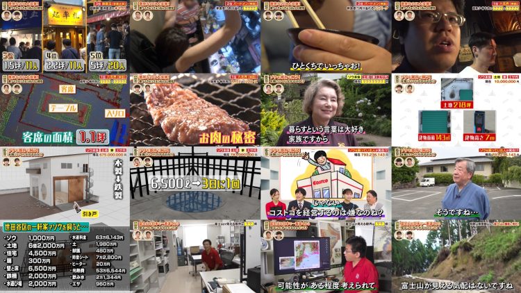 251025 Bakarhythm no Chotto Bakari Hakatte Mita! – ex-Hinatazaka46 Kageyama Yuuka – FHD.mp4