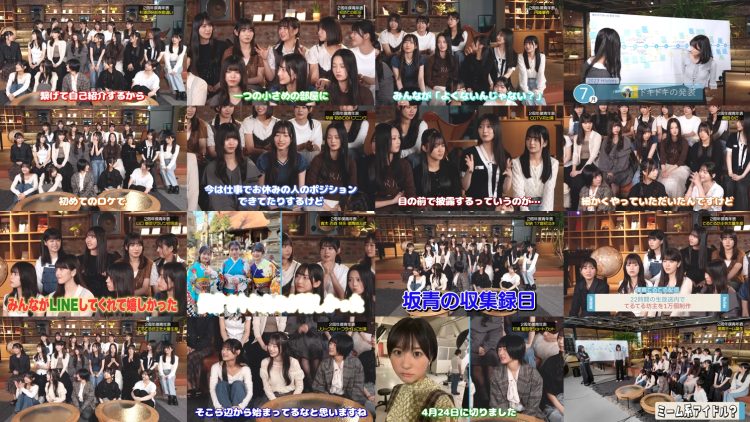 251025 Boku ga Mitakatta Aozora Youtube Channel – Boku ga Mitakatta Aozora – FHD.mp4