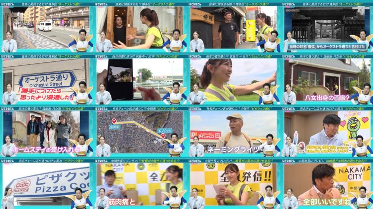 251025 Hatena no Ten – ex-HKT48 Murashige Anna – FHD.mp4