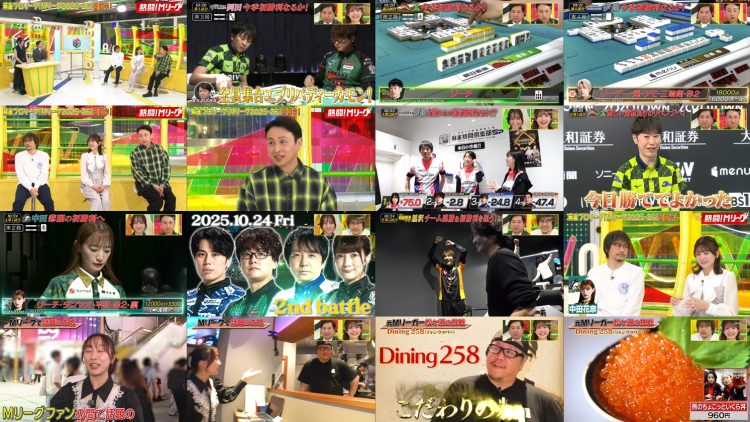 251026 Nettou! M League – ex-SKE48 Suda Akari – FHD.mp4