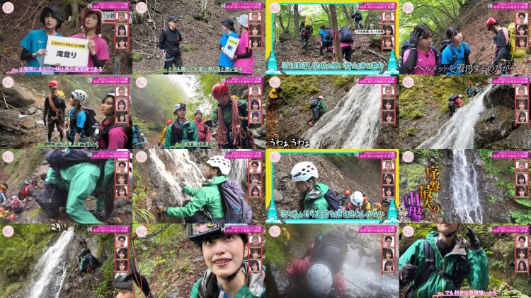251026 Soko Magattara, Sakurazaka 258 – FHD.mp4