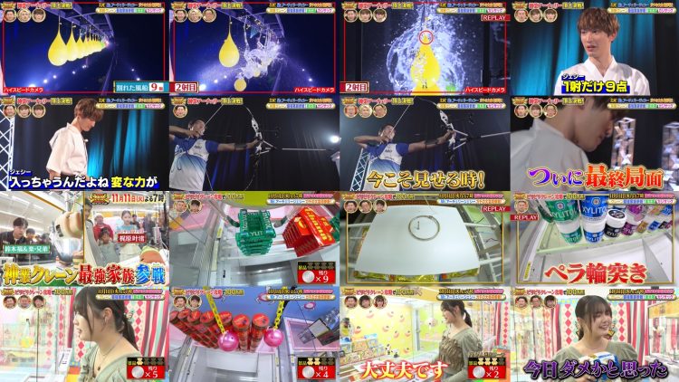 251026 THE Kamiwaza Challenge – ex-NMB48 Shibuya Nagisa – FHD.mp4