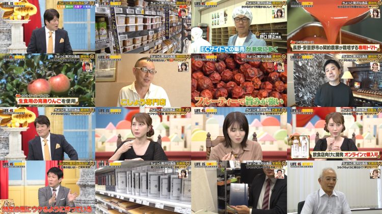 251028 LIFE IS MONEY – ex-Nogizaka46 Inoue Sayuri – FHD.mp4
