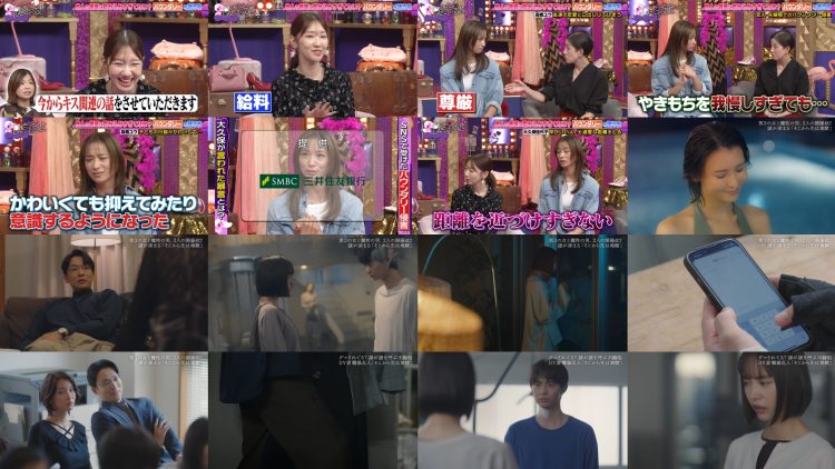 251028 Ueda to Onna DEEP – ex-AKB48 Kashiwagi Yuki – FHD.mp4