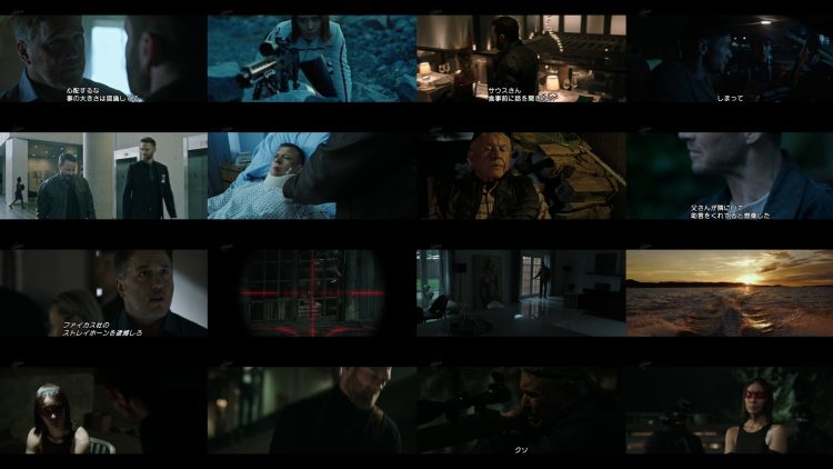 Movie [Sniper Assassin End] – ex-AKB48 Akimoto Sayaka – FHD.mp4