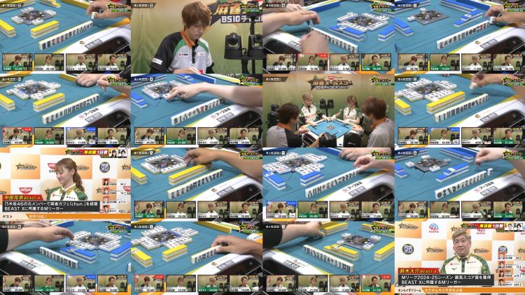 251001 Nissin Shokuhin Presents Mahjong All-Star BS10 Championship – ex-Nogizaka46 Nakada Kana – FHD.mp4