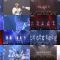 251025 NMB48 Theater Performance 1800 – FHD.mp4