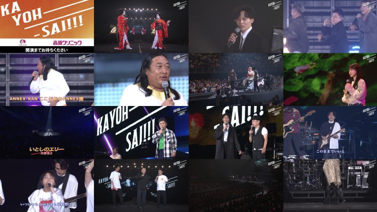 251025 Ninety-Nine All Night Nippon Music Festival – Nogizaka46 Kubo Shiori – FHD.mp4