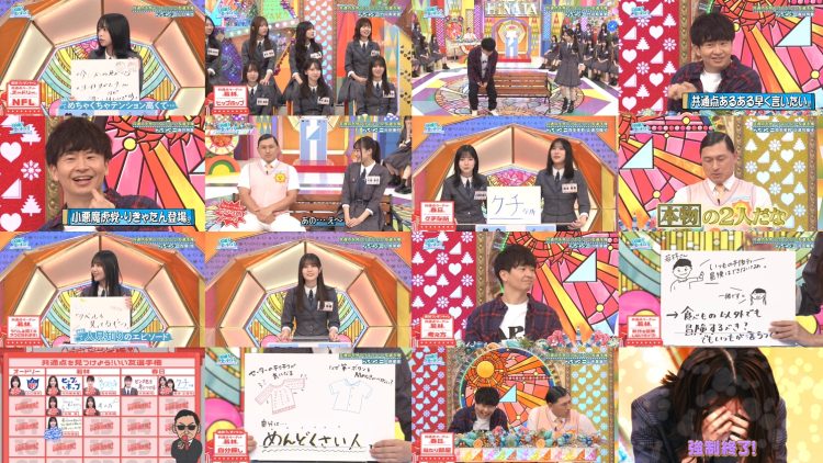 251026 Hinatazaka de Aimashou 337 – FHD.mp4