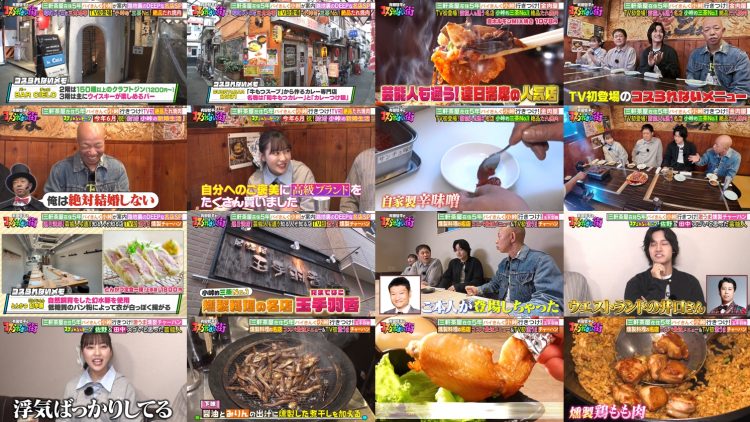 251031 Arita Teppei to Kosurarenai Machi – ex-HKT48 Tanaka Miku – FHD.mp4