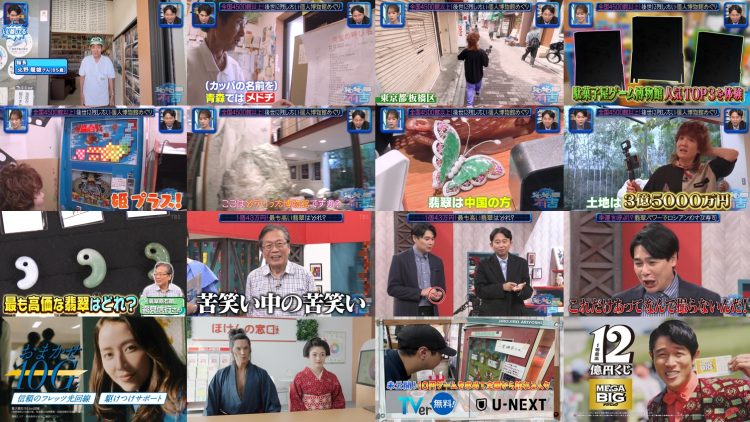 251101 ARIYOSHI JAPON II Jirojiro Ariyoshi – ex-Hinatazaka46 Sasaki Kumi – HD.mp4
