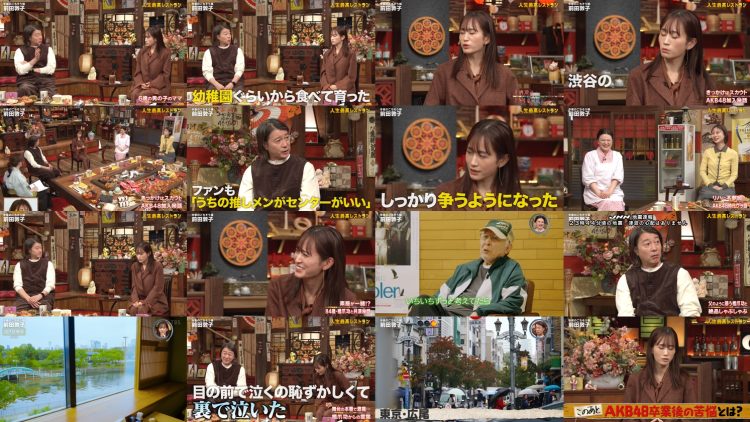 251101 Jinsei Saikou Restaurant – ex-AKB48 Maeda Atsuko – FHD.mp4