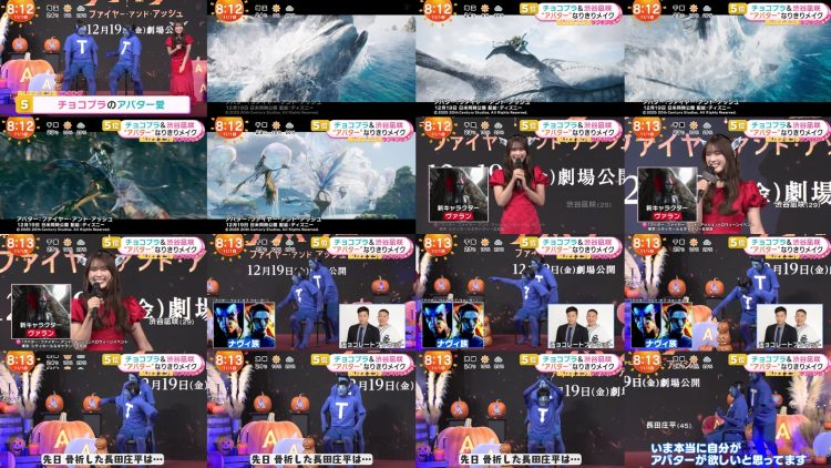 251101 ex-NMB48 Shibuya Nagisa’s TV News – Mezamashi Doyoubi – FHD.mp4