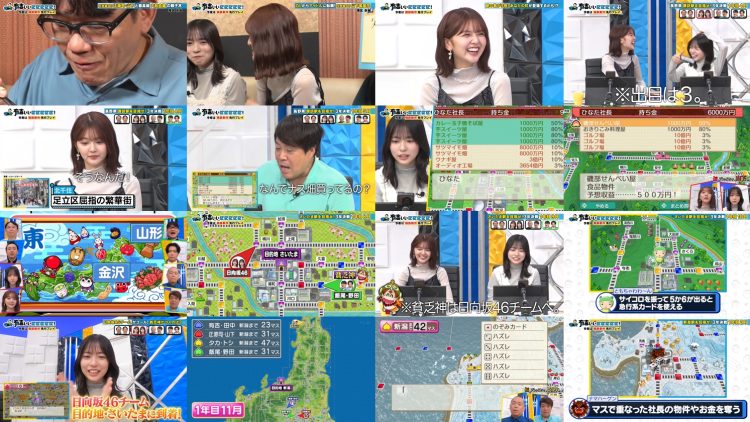 251102 Ariyoshi ii eeeee! – Hinatazaka46 Shogenji Yoko, Yamashita Haruka – FHD.mp4