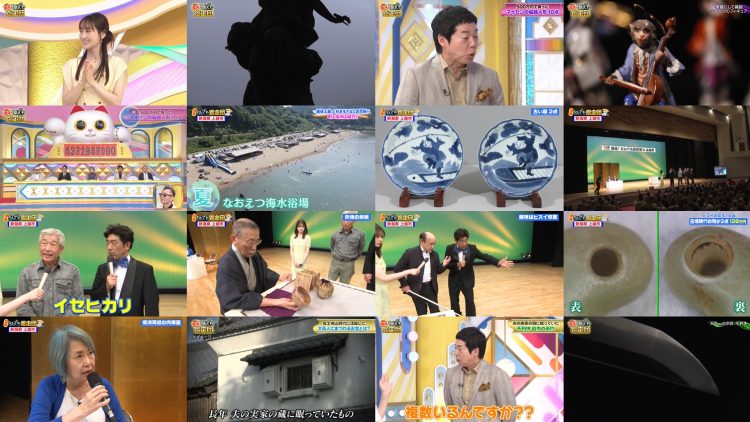 251102 Kaiun! Nandemo Kanteidan – ex-Sakurazaka46 Sugai Yuuka & ex-AKB48 Yoshikawa Nanase – FHD.mp4