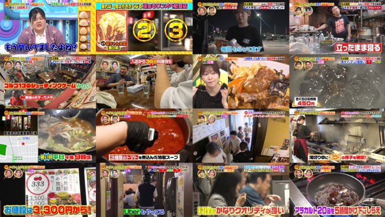 251102 Sakagami & Sashihara no Tsuburenai Mise – ex-HKT48 Sashihara Rino & ex-Nogizaka46 Matsumura Sayuri & Equal LOVE Otani Emiri, Saito Kiara – FHD.mp4