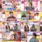 251103 Cream Nantara – Sakurazaka46 Takemoto Yui, Matsuda Rina, Ozono Rei, Inoue Rina – FHD.mp4