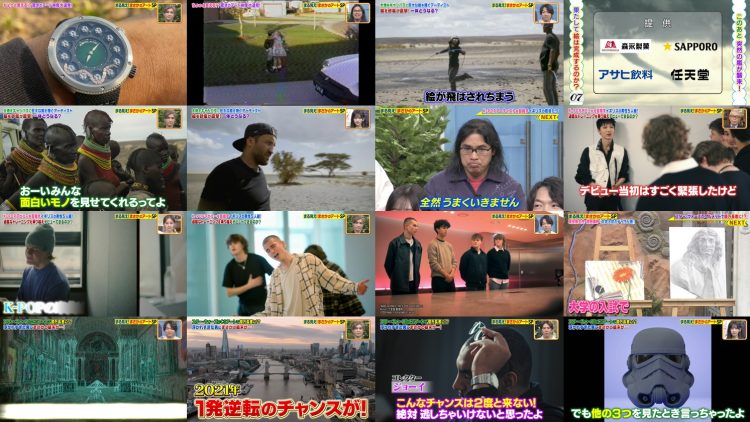 251103 Sekai Marumie! Masaka no Ato SP – Nogizaka46 Ikeda Teresa – FHD.mp4