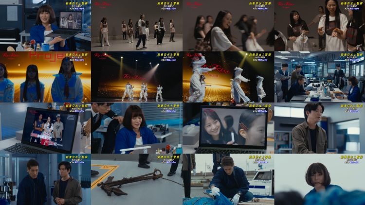 251103 Shin Tokyo Suijou Keisatsu – Nogizaka46 Yamashita Mizuki – FHD.mp4
