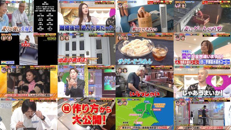 251104 Ariehen Sekai – Not Equal ME Matsumura Sayuri – FHD.mp4