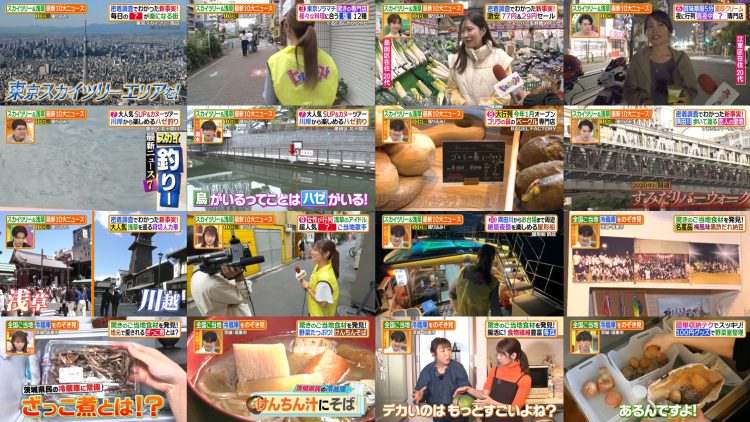251105 Hirunandesu! – ex-Nogizaka46 Akimoto Manatsu – FHD.mp4