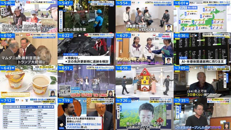 251106 THE TIME – Sakurazaka46 Matsuda Rina – FHD.mp4