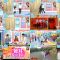 251107 LOVE it! – Sakurazaka46 Matsuda Rina – FHD.mp4
