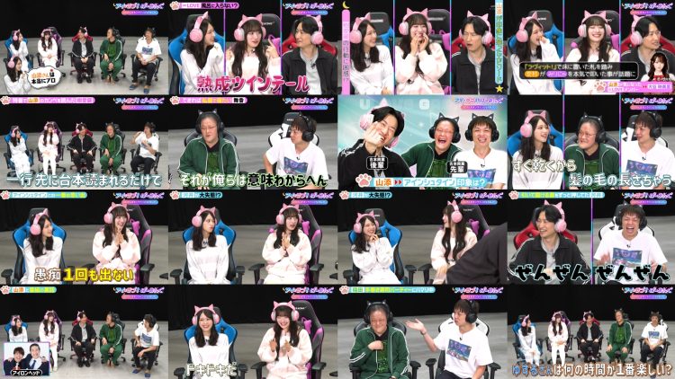 251108 I = Love! Gaming ~oo-san ga Online ni Narimashita~ – Equal LOVE – FHD.mp4