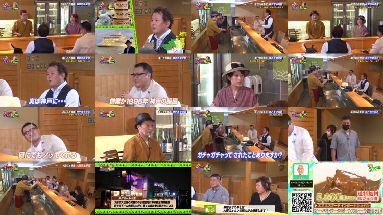 251108 Jimoto ni Kanpai! Izakaya Reiji 19 – ex-NMB48 Fukumoto Aina – FHD.mp4