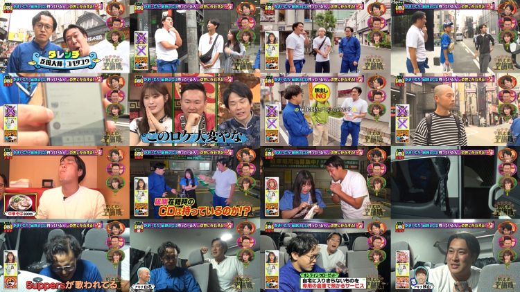 251108 Kamaitachi no Kijou no Kuuronjou ~Yatte Mitara Kou Naru! … Hazu~ – ex-NMB48 Shibuya Nagisa – FHD.mp4