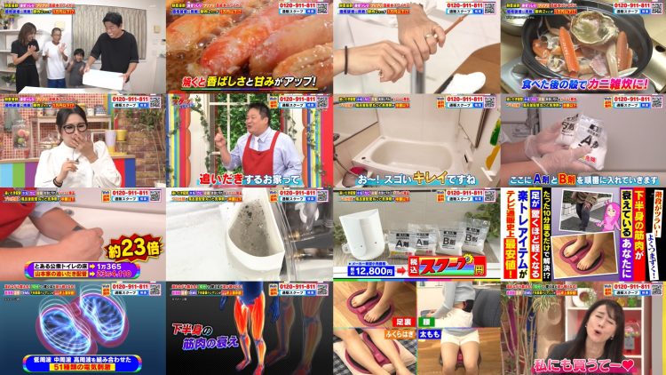 251108 Tsuuhan wo Scoop Shite Mita!! – ex-AKB48 Nishino Miki – FHD.mp4
