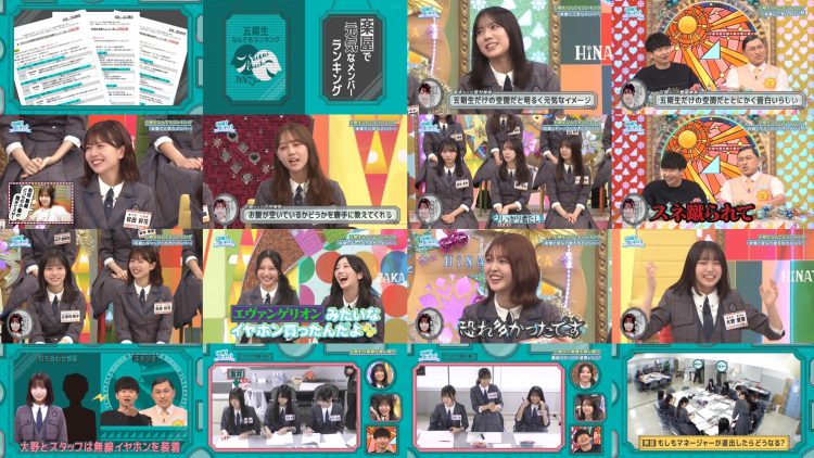 251109 Hinatazaka de Aimashou 338 – FHD.mp4