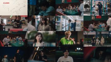 251110 Synanthrope 06 – ex-Hinatazaka46 Kageyama Yuuka – FHD.mp4