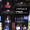 251110 Ura Namba Chan – NMB48 – FHD.mp4