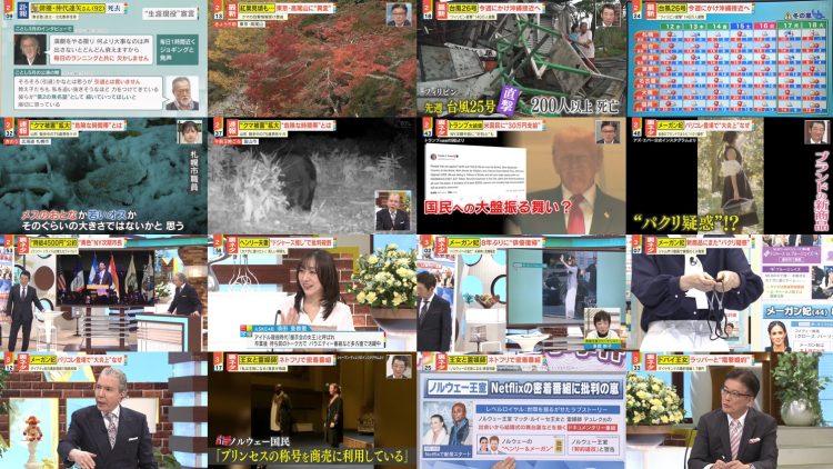 251111 Miyane-ya – ex-SKE48 Suda Akari – FHD.mp4