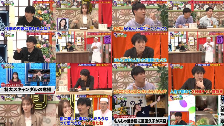 251112 Achikochi Audrey – ex-Hinatazaka46 Sasaki Kumi – FHD.mp4