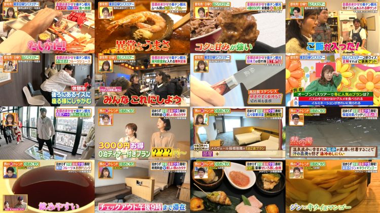 251112 Hirunandesu! – ex-Nogizaka46 Akimoto Manatsu – FHD.mp4