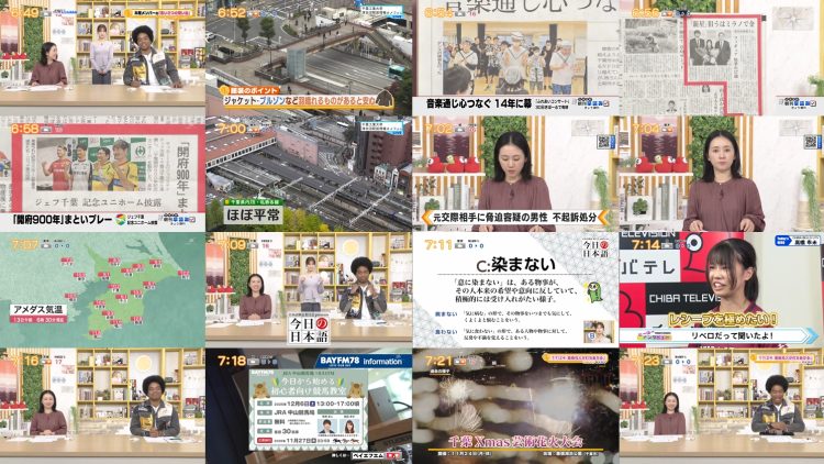 251113 Chiba Asa Live Morning Compass 0645 – ex-AKB48 Yoshikawa Nanase – FHD.mp4