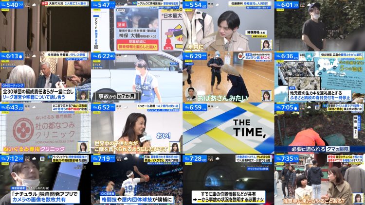 251113 THE TIME – Sakurazaka46 Matsuda Rina – FHD.mp4
