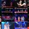 251115 AKB48 Theater Performance 1730 – FHD.mp4