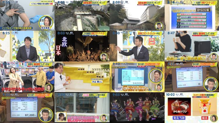 251116 Shuichi – ex-HKT48 Murashige Anna – FHD.mp4