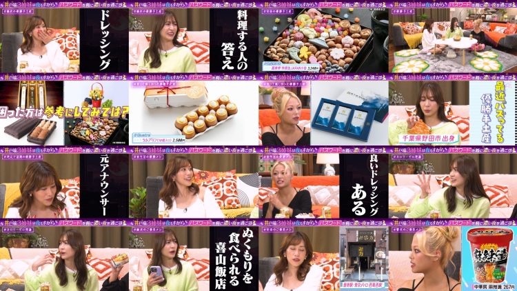 251117 Idobata 3 Shimai wa Yoru Mo Sugara – ex-AKB48 Oshima Mai – FHD.mp4