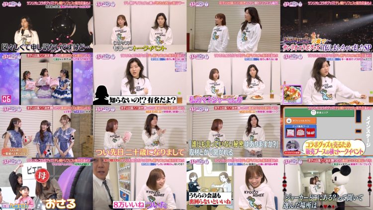 251117 Kyoccorohee – ex-Hinatazaka46 Saito Kyoko & Nogizaka46 Yumiki Nao, Ogawa Aya, Sugawara Satsuki – FHD.mp4